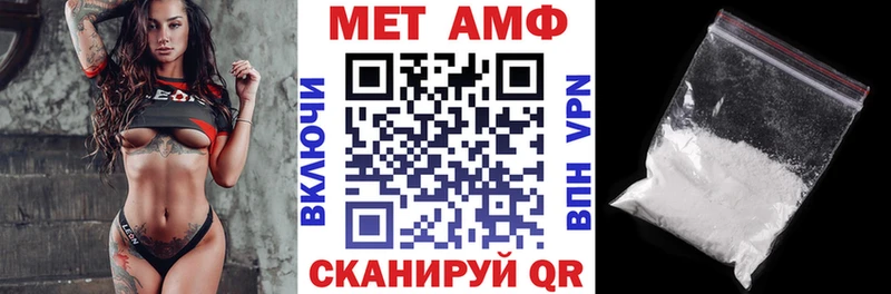 ссылка на мегу ссылки  Нижневартовск  АМФ Розовый 