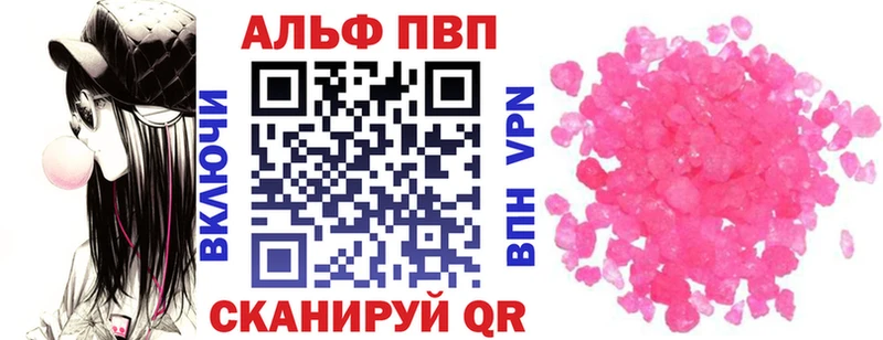 A PVP VHQ  Нижневартовск 