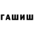COCAIN Эквадор Abush Far