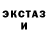 Кетамин VHQ Daneel Nemov
