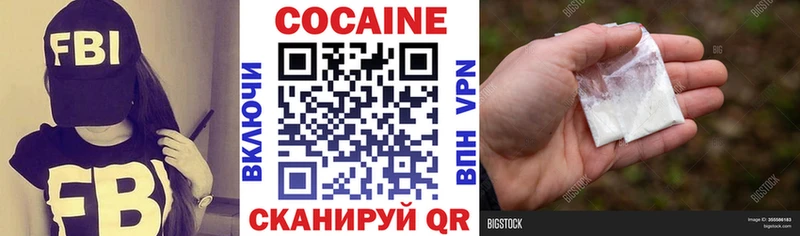 хочу   Нижневартовск  Cocaine 98% 