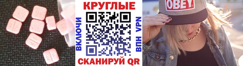 ЭКСТАЗИ Cube  где найти   Нижневартовск 