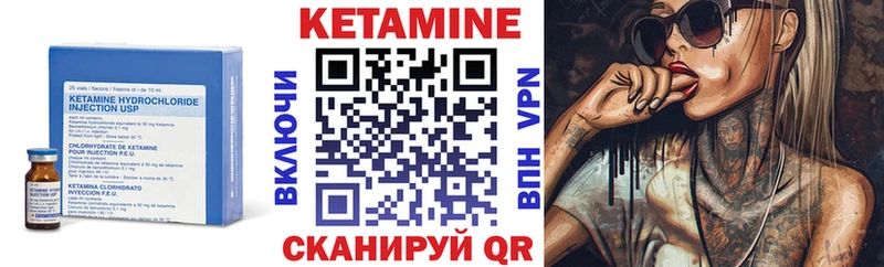 kraken вход  Нижневартовск  КЕТАМИН VHQ 