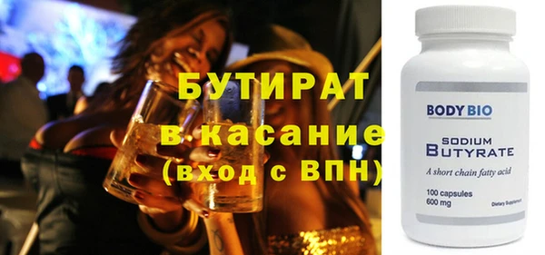 марки lsd Медногорск
