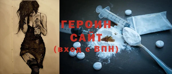 гидра Медвежьегорск