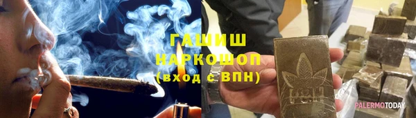 марки lsd Медногорск