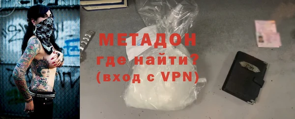 гидра Медвежьегорск
