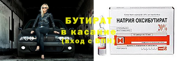 гидра Медвежьегорск