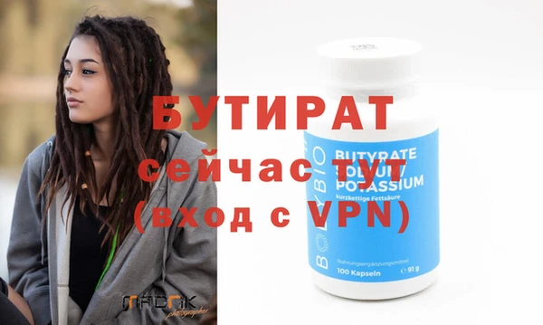мефедрон мука Мегион