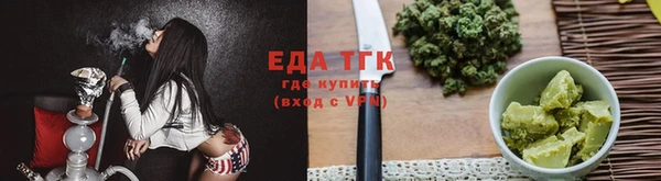 мефедрон мука Мегион