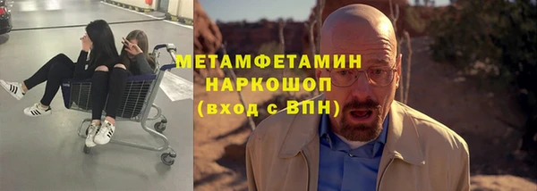 марки lsd Медногорск