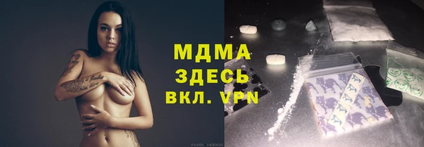 марки lsd Медногорск