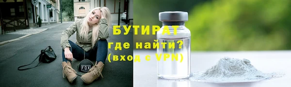 гидра Медвежьегорск