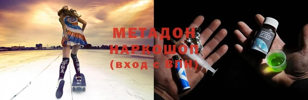мефедрон мука Мегион