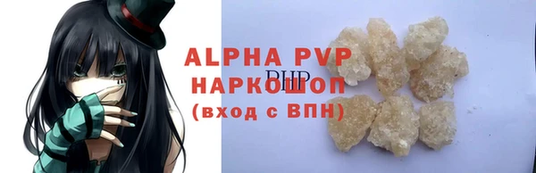 марки lsd Медногорск