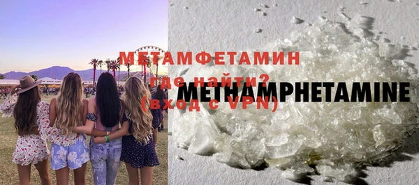 мефедрон мука Мегион