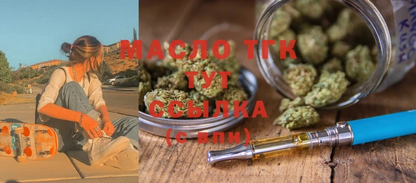 мефедрон мука Мегион