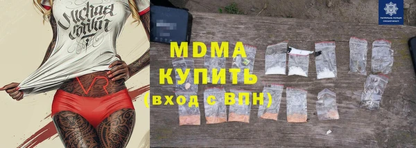 мефедрон мука Мегион