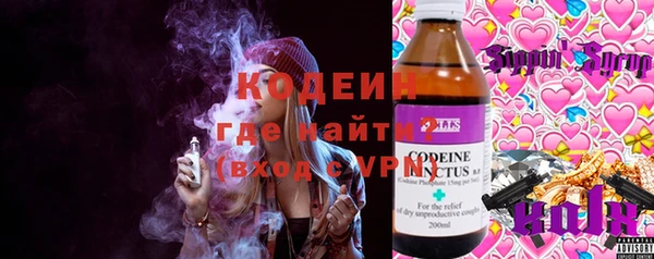 марки lsd Медногорск
