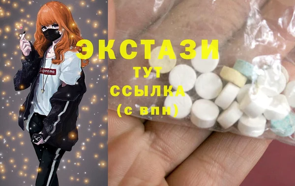 мефедрон мука Мегион