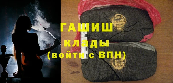 мефедрон мука Мегион