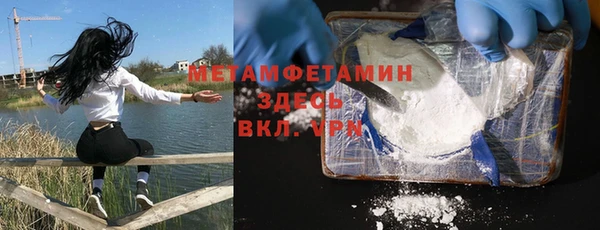 мефедрон мука Мегион