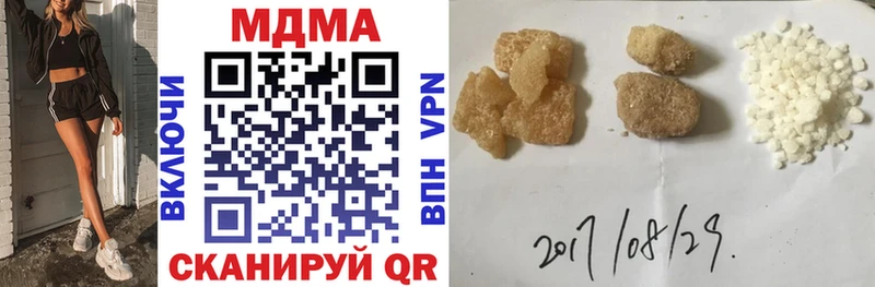 МДМА VHQ  darknet состав  mega маркетплейс  Нижневартовск  как найти закладки 