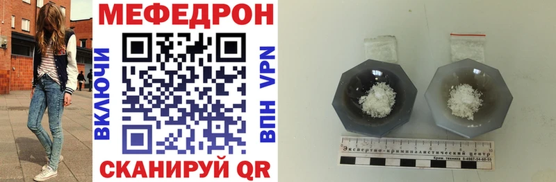 МЕГА зеркало  Нижневартовск  Мефедрон мяу мяу 