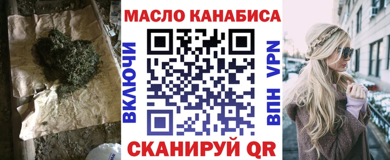 ТГК THC oil  Нижневартовск 
